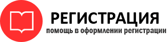 прописка в Дальнереченске id578300